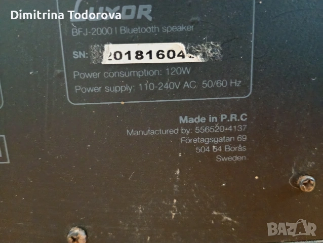 10 инчова Блутут колона , снимка 4 - Тонколони - 53837013