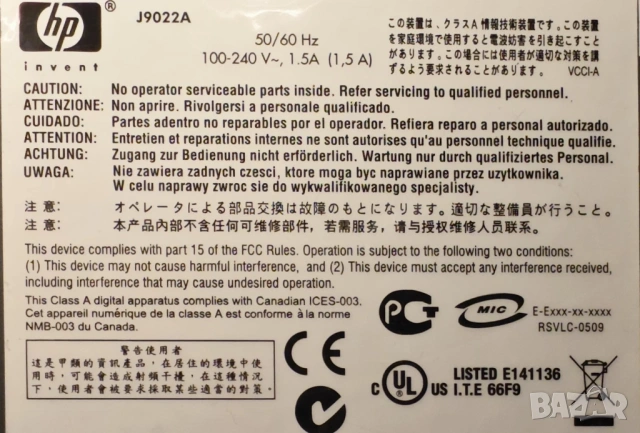 Управляем суич 24 port Managed Switch HP 1810G-24 J9450A, fanless, снимка 4 - Суичове - 53782116