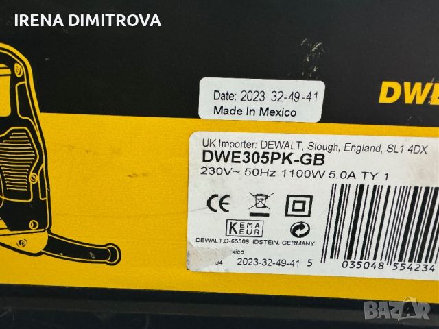 Dewalt dwe305-2023година.крокодил, снимка 3 - Други инструменти - 45935552