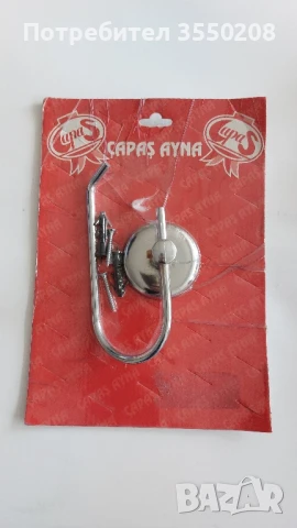 Поставка за тоал  хартия и дом. хартия, снимка 3 - Други стоки за дома - 50745977