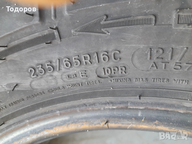 Продава две гуми 235 65 16С,ДОТ 2024г.,Michelin Agilis Crossclimatess, снимка 7 - Гуми и джанти - 53862378