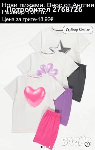 Нови дрехи, повечето внос от Англия, САМО Размер 10-11г., снимка 6 - Други - 45233894