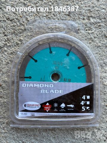 Двоен диамантен диск, за рязане на фуги Diamond Blade, снимка 1 - Други инструменти - 46432172