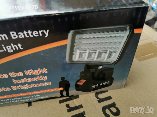 LED LIGHT+BATTERY PACK 2903261058G, снимка 10 - Къмпинг осветление - 54012539