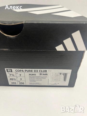 ADIDAS Copa Pure Tree Club спортни обувки/бутонки, снимка 6 - Футбол - 53479690