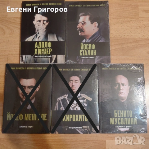 Няколко сравнително редки книжки, снимка 3 - Художествена литература - 53131991