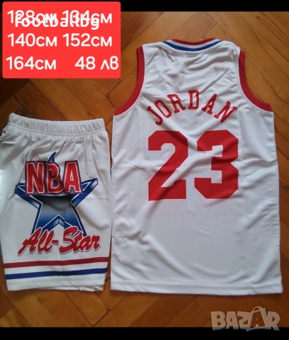 NBA ALL STARS ❤🏀 детско юношески баскетболни екипи , снимка 2 - Баскетбол - 38755396