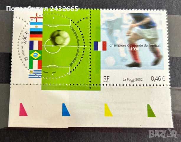 JG127. Франция 2002 - “ Спорт. Световна купа по футбол - Южна Корея/ Япония ‘02.”, **,  MNH