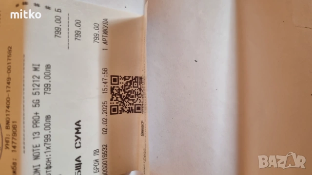 Xiaomi redmi 13 pro plus 512, снимка 5 - Xiaomi - 54154267