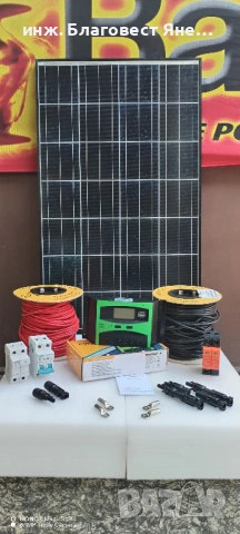 ПРОМО!!! Соларен панел + контролер и много други интересни предложения