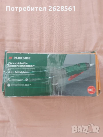 Продавам пневматичен нагер Parkside