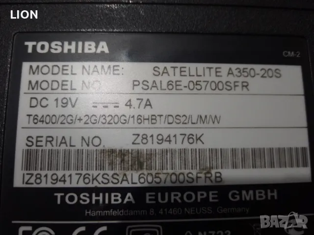 Лаптоп Toshiba, снимка 5 - Лаптопи за дома - 48183525