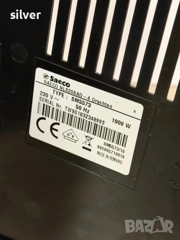 Кафемашина кафе автомат Saeco PicoBarista de luxe с гаранция, снимка 10 - Кафемашини - 53941691