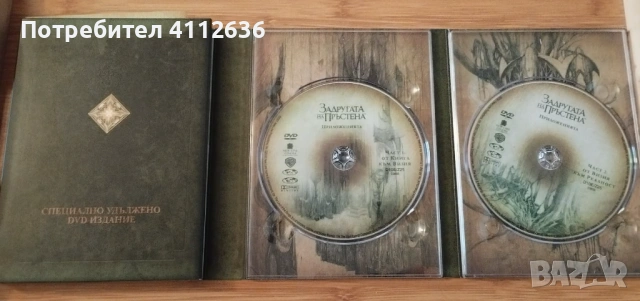 Специално DVD издание на "Задругата на пръстена", "Двете кули", снимка 2 - DVD филми - 53294501