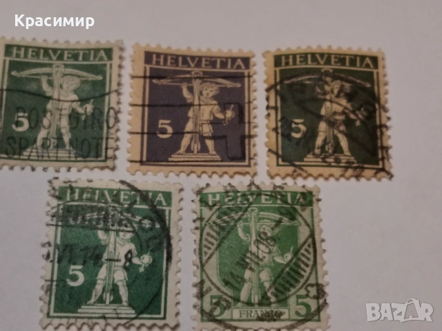   HELVETIA 1907-1930. , снимка 6 - Филателия - 53049195