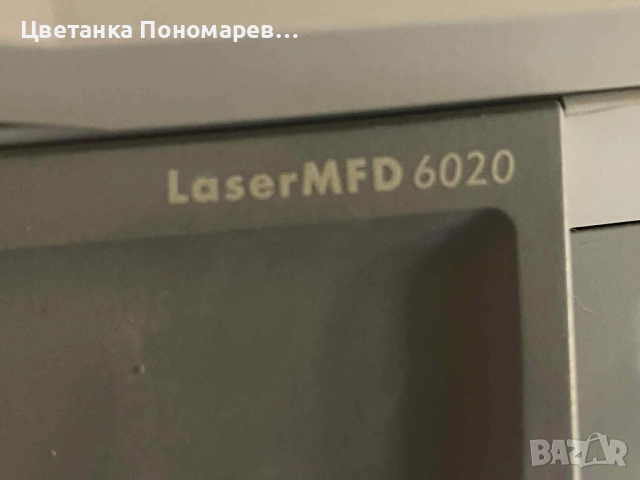 Лазерен принтер със скенер и копирна машинан.Philips, LaserMFD 6020 , снимка 2 - Принтери, копири, скенери - 53075784