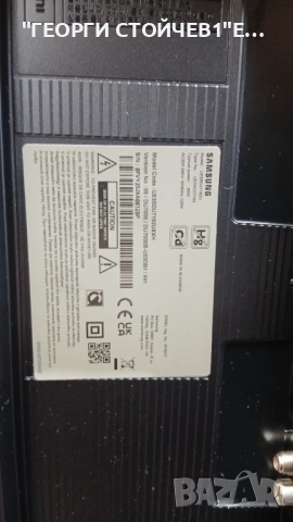 UE55DU7192U  BN9658726F  BN44-01267E  CY-BD055HGXR3V LC550EQC[SS][A4], снимка 2 - Части и Платки - 52887172