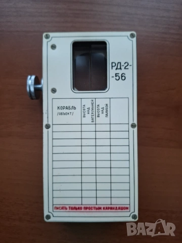 Ръчен корабен далекомер ретро, снимка 3 - Антикварни и старинни предмети - 54162737