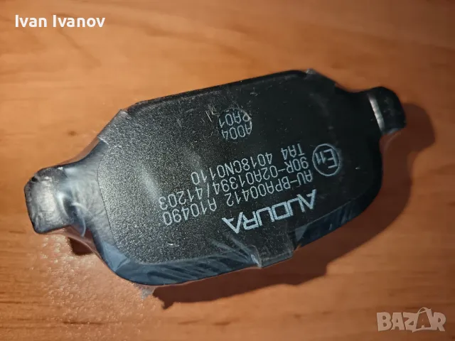 Задни накладки за Алфа Ромео 147, 156 и ГТ, на AUDURA, немски. , снимка 2 - Части - 49742649