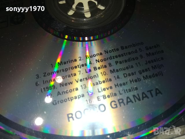 ПОРЪЧАН-ROCCO GRANATA CD 2710221750, снимка 4 - CD дискове - 38473613