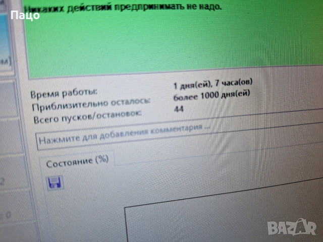 Seagate  500GB /Тестван е/, снимка 4 - Части за лаптопи - 52787540