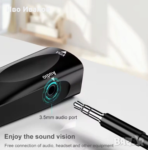 HDMI към VGA адаптер, снимка 4 - Друга електроника - 53512530