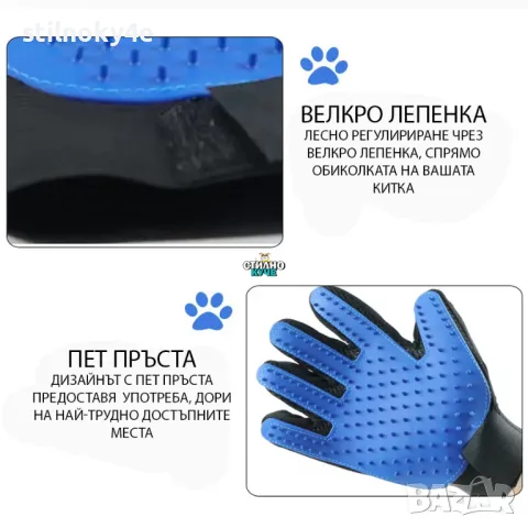Дяна груминг ръкавица за вчесване/отстраняване на мъртва козина/баня/масаж Ръкавици за кучета/котки, снимка 4 - За кучета - 50007984