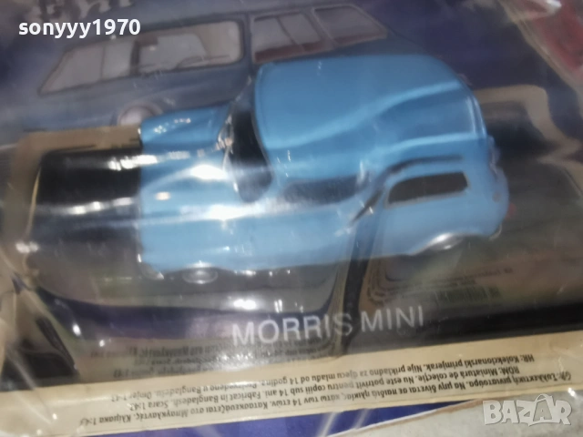 MORRIS MINI-METAL CAR 1504262012M, снимка 8 - Колекции - 54207745