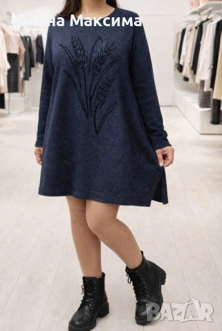 Топъл блузон 3ХЛ 💜