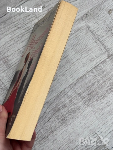 След теб, Аз преди теб, Момичето, което бях , снимка 15 - Други - 53568617