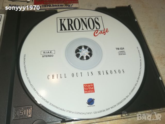 KRONOS CD 0606241019, снимка 2 - CD дискове - 46080378