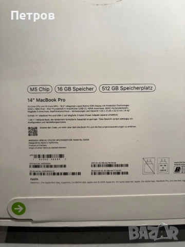 ЧИСТО НОВ! Macbook Pro M5 14" Space Black, 16/512 GB + гаранция, снимка 7 - Лаптопи за работа - 53941122