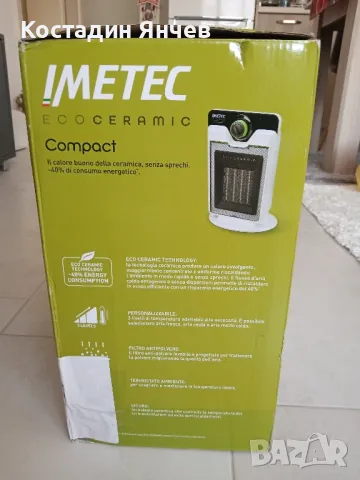 керамична печка Imetec Eco Ceramic, снимка 9 - Отоплителни печки - 48435446