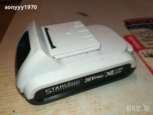 STAHL MAYER PROFI 36V LI-IN BATTERY PACK 0803251856, снимка 13 - Винтоверти - 49415156