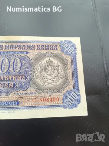 500 лева 1943, снимка 3 - Нумизматика и бонистика - 47195791