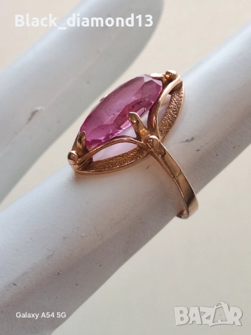 Златен Руски пръстен