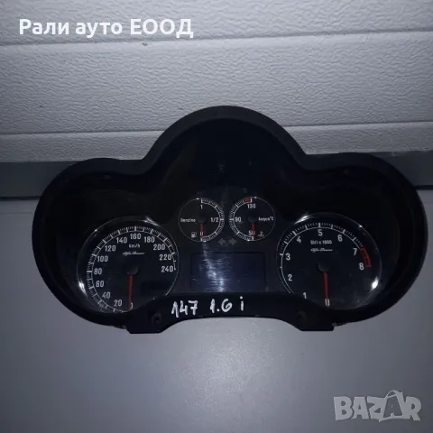 Километраж Alfa Romeo 147 1.6 I twin spark , снимка 1 - Части - 48580733