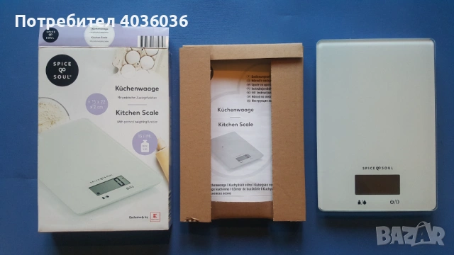 Кухненска везна от Kaufland, снимка 4 - Електронни везни - 53224724