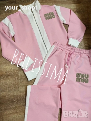 2 цвята дамски екип Miu Miu , снимка 4 - Спортни екипи - 53284523