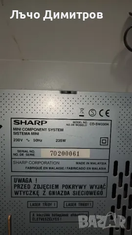 SHARP CD-SW330H, снимка 11 - Аудиосистеми - 49471047