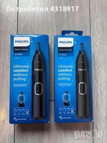 Тример PHILIPS, снимка 1 - Тримери - 48214902