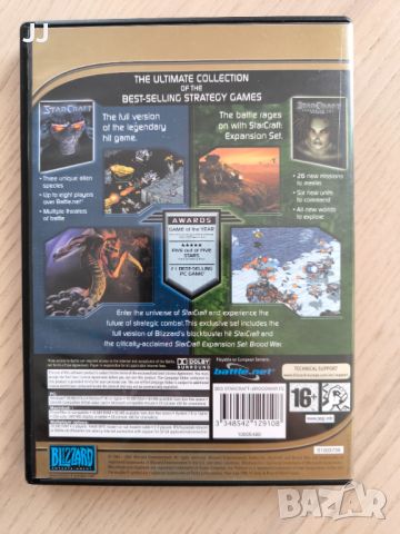 StarCraft  and StarCraft Broodwar Игра за PC, снимка 4 - Игри за PC - 45808573