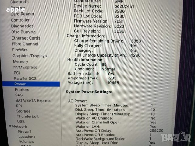  13" Core i5 MacBook А1708 (2016), снимка 11 - Лаптопи за дома - 52477540