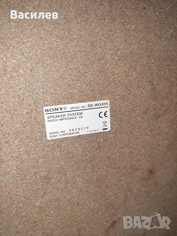 Бас Sony Rg495, снимка 4 - Аудиосистеми - 52693717