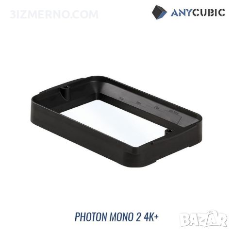 Вана за фотополимерен 3D принтер Anycubic Photon Mono 2 + FEP фолио, снимка 2 - Консумативи за принтери - 45422517
