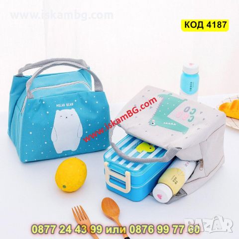 Детска термо чанта за храна - Крокодил - КОД 4187, снимка 8 - Други - 45525835