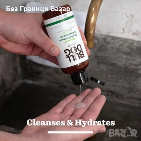 Нов Подаръчен комплект за грижа за брада – почиства, подхранва, укротява, снимка 3 - Мъжка козметика - 52270787