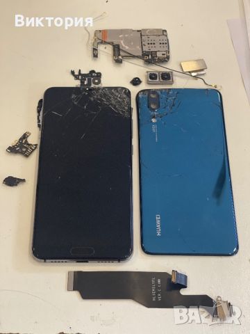 Huawei P20 за части, снимка 1 - Huawei - 46444003