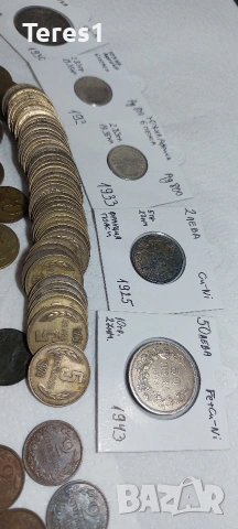 Монети голям лот над 240бр., снимка 14 - Нумизматика и бонистика - 53101802