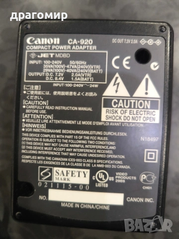 Canon XM 2 Mini DV Видеокамера , снимка 12 - Камери - 54195303